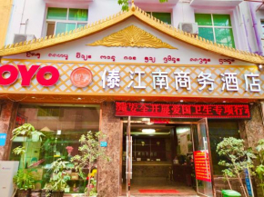 XiShuangBanNa International Aerial Garden South of Mekong River Business Hotel 傣江南商务酒店